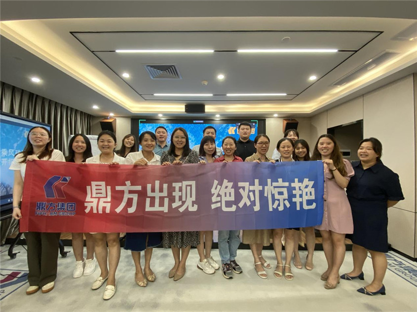 88858cc永利官网集团留想品宣告典礼