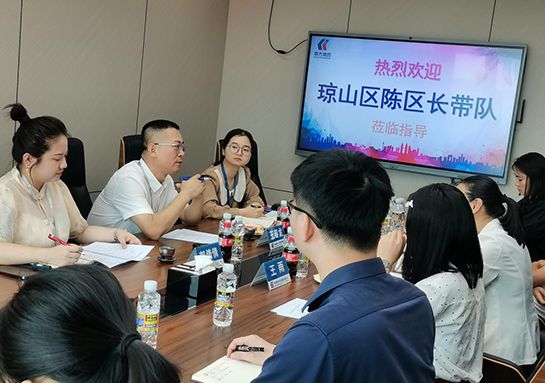 区辅导莅临领导，合作助力自贸港